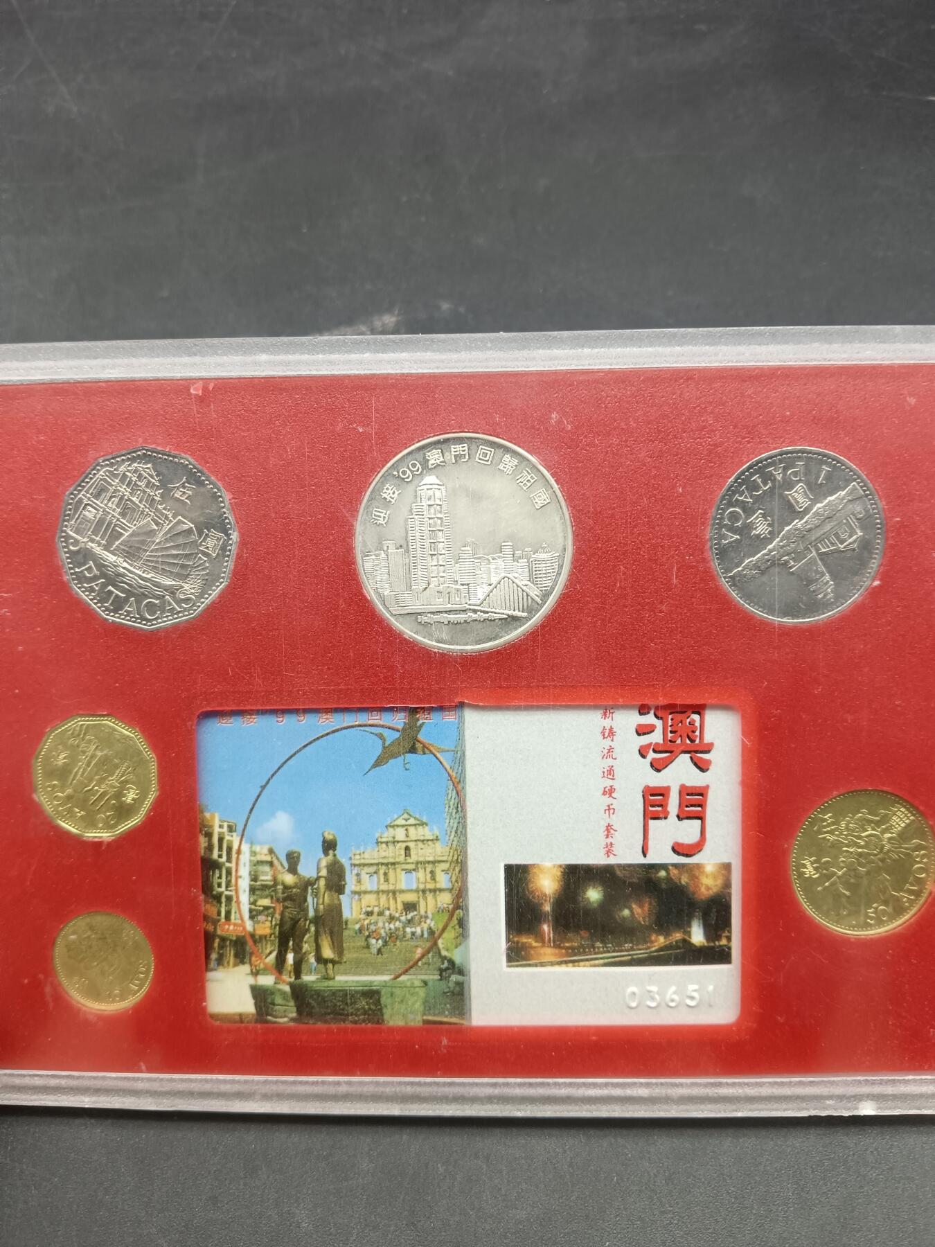 64期回流戒指饰品杂件纪念章丝路钱币专场