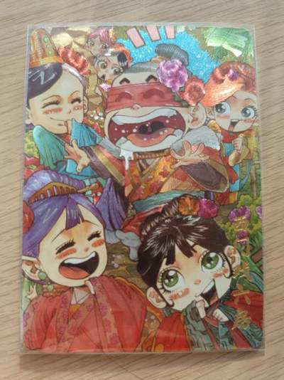 龙虎卡牌第五十场 （无佣金，满120包邮，欢迎送拍，摩点开车） - 粗闪卡 超吉梦特卡 西门庆戏六房