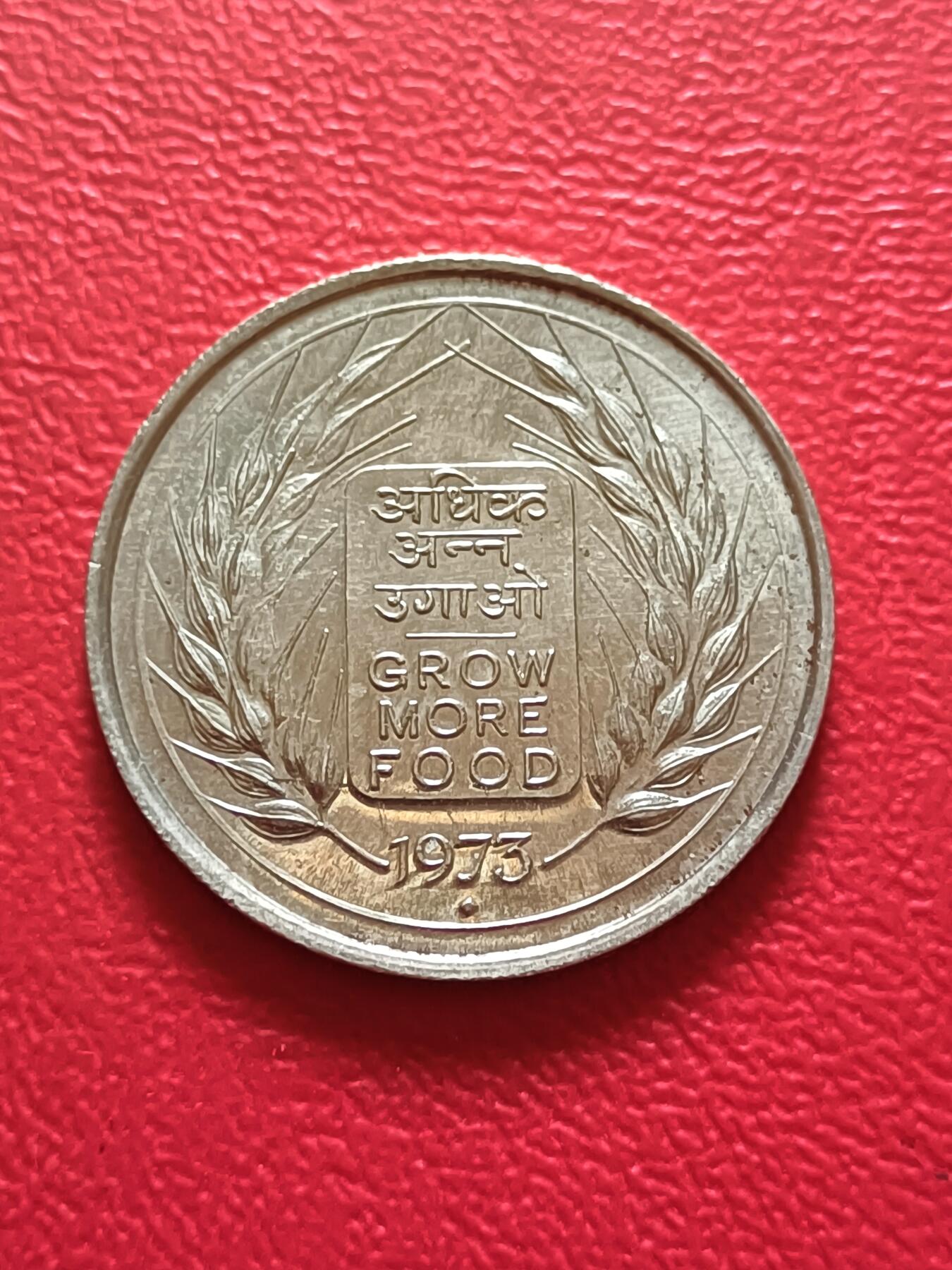 【云涧收藏】第五十三场 印度1973年50派沙FA0纪念币