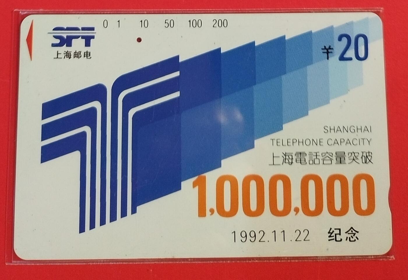 《鸿通俱乐部》拍卖第50期 8月13日21：00延时节拍