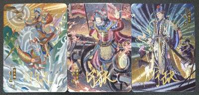 天玑星卡拍第113期《8.14周四截拍》持续收拍收评中 满赠卡需备注 - 【亲签卡】宁缺卡牌 水浒传 李应 凌振 朱武 粗闪 三张