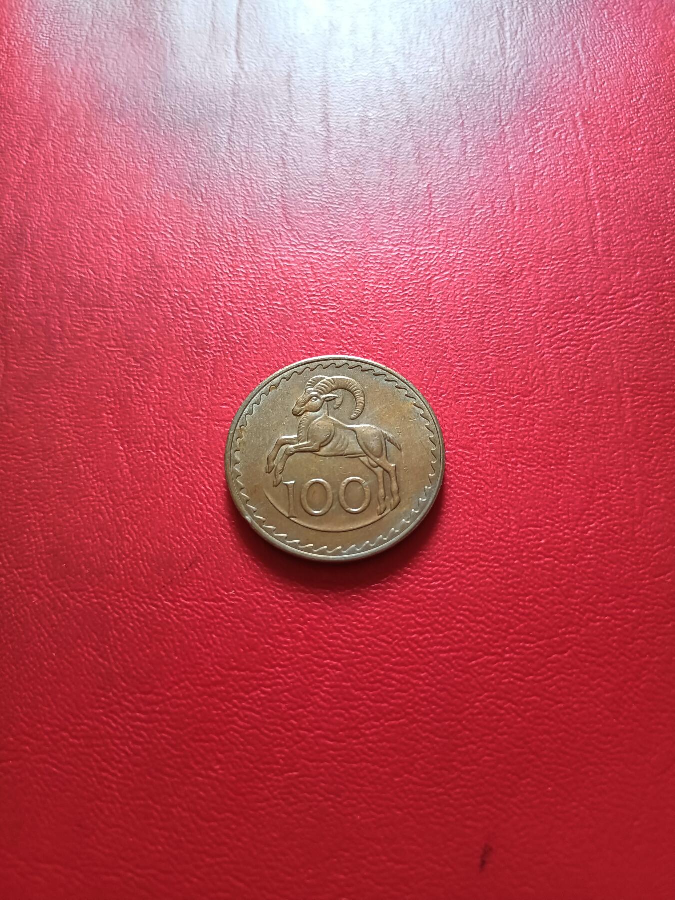 【云涧收藏】第五十三场 塞浦路斯1963年100米尔