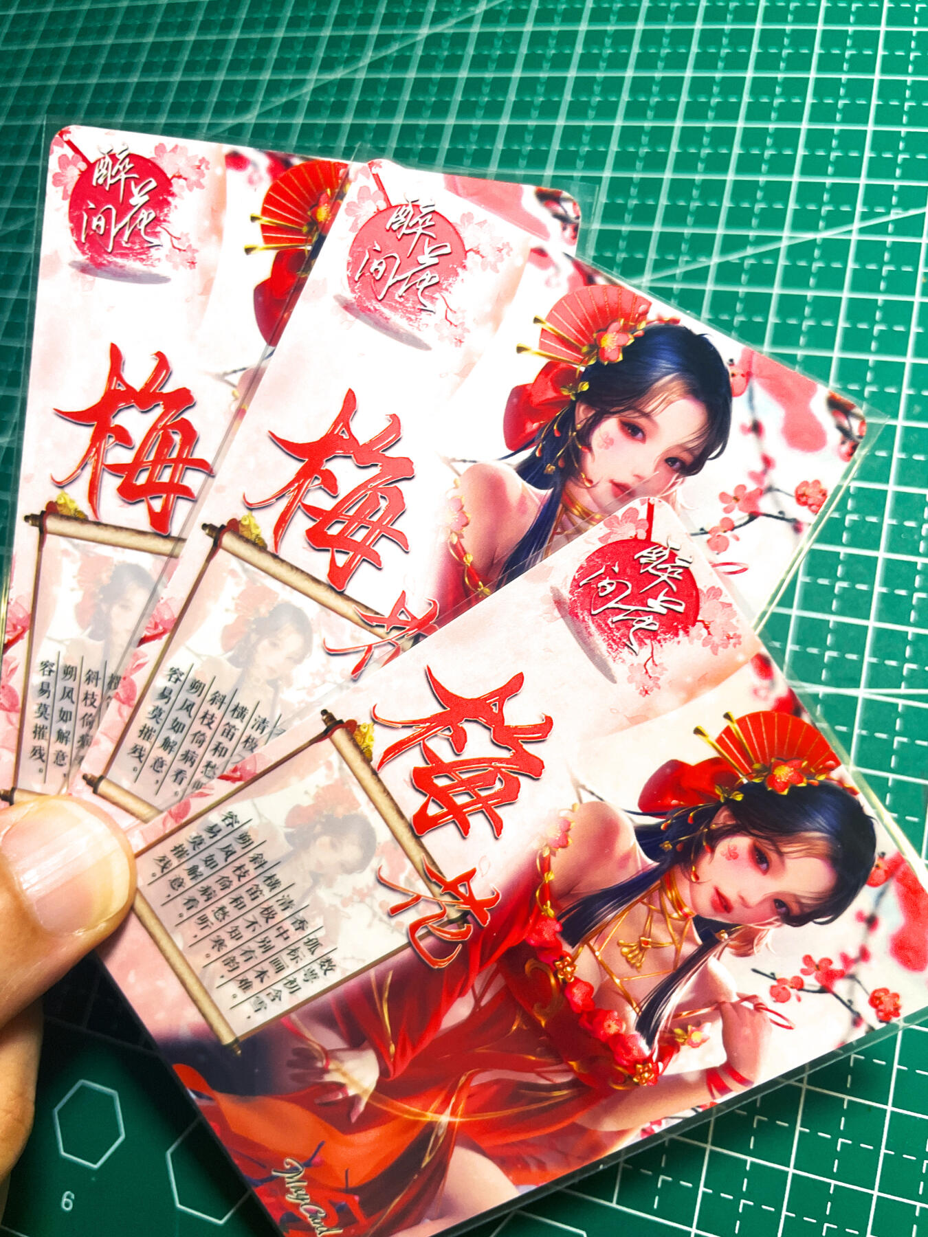 显眼宝27期【关注参拍有赠卡】 独乐乐不如众乐乐 maycard五月卡牌   原创醉花间系列之桃梅花3渐变 共3张    粗闪工艺  小卡尺寸  60*87