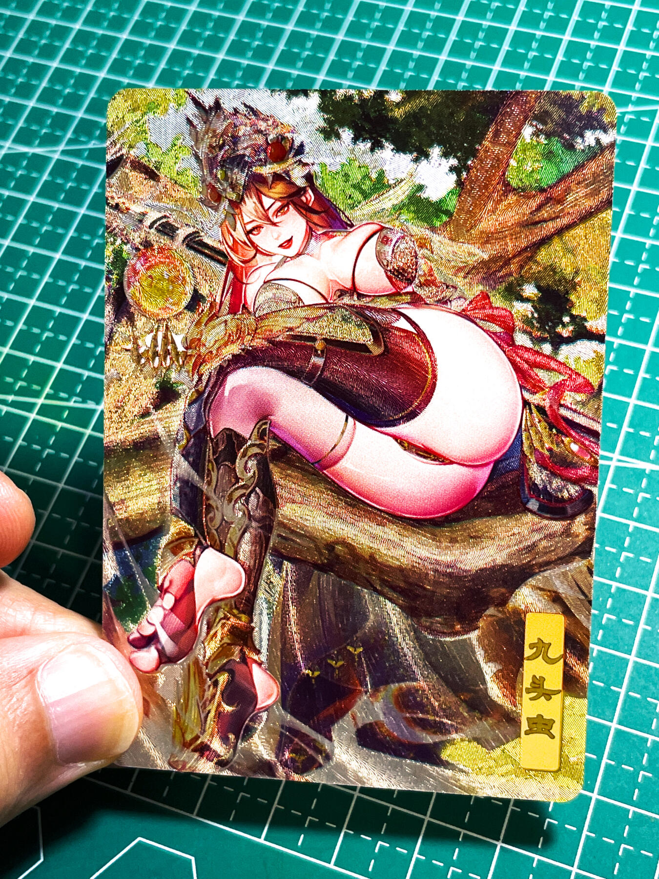 显眼宝27期【关注参拍有赠卡】 独乐乐不如众乐乐 砖家卡牌  艳绝西游 散配一张  九头虫 很不错 全新拆散   粗闪工艺 63*88  6号