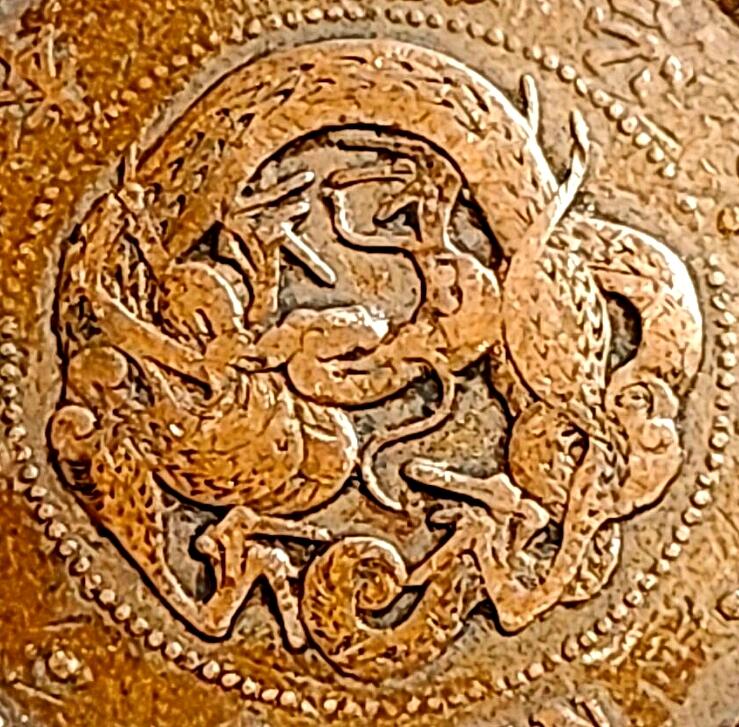 泉币菌-第81场-精品福利场 极美 日本明治十年1877年 龙洋二钱 大铜币  32mm