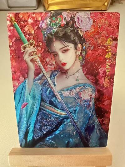 【甄选-奇典卡牌专场】拍3单赠普卡！拍5张赠评级卡！ - 【奇典】扈三娘