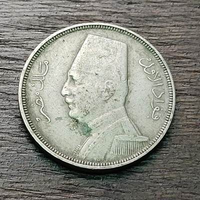 【铜匠收藏】★第127场★散币场，无佣金，30包邮。不满30元，支付5元运费。《接受代拍 代送NGC评级》 - 埃及 1935年 5米利姆