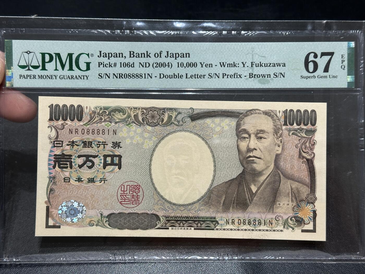 《外钞收藏家》第五百五十七期（本期有精品评级、获奖钞等品种）（本平台长期征集拍品、欢迎藏友们联系合作）