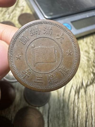 章，世界钱币 - 极品康德三年壹分