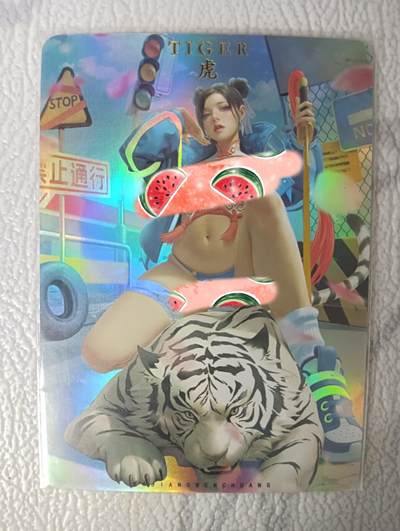 花开卡拍第34期（8月17号周日截拍，品控勿拍!!!拍品不寄存，运费5元，自制卡难免瑕疵，可能存在轻微撞角爆边等出厂瑕疵，品控介意勿拍！） - 卡将魂兽姬 虎 彩闪 艺术版