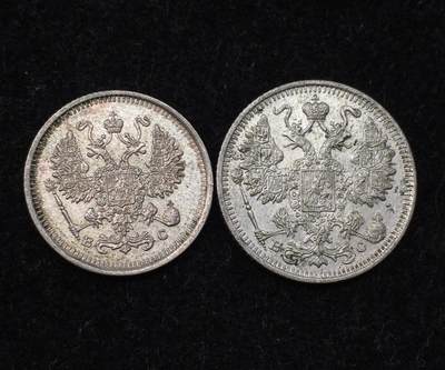 世界钱币专场拍卖 - 好品1916年沙俄尼古拉二世双头鹰10.15戈比流通银币 2枚一组