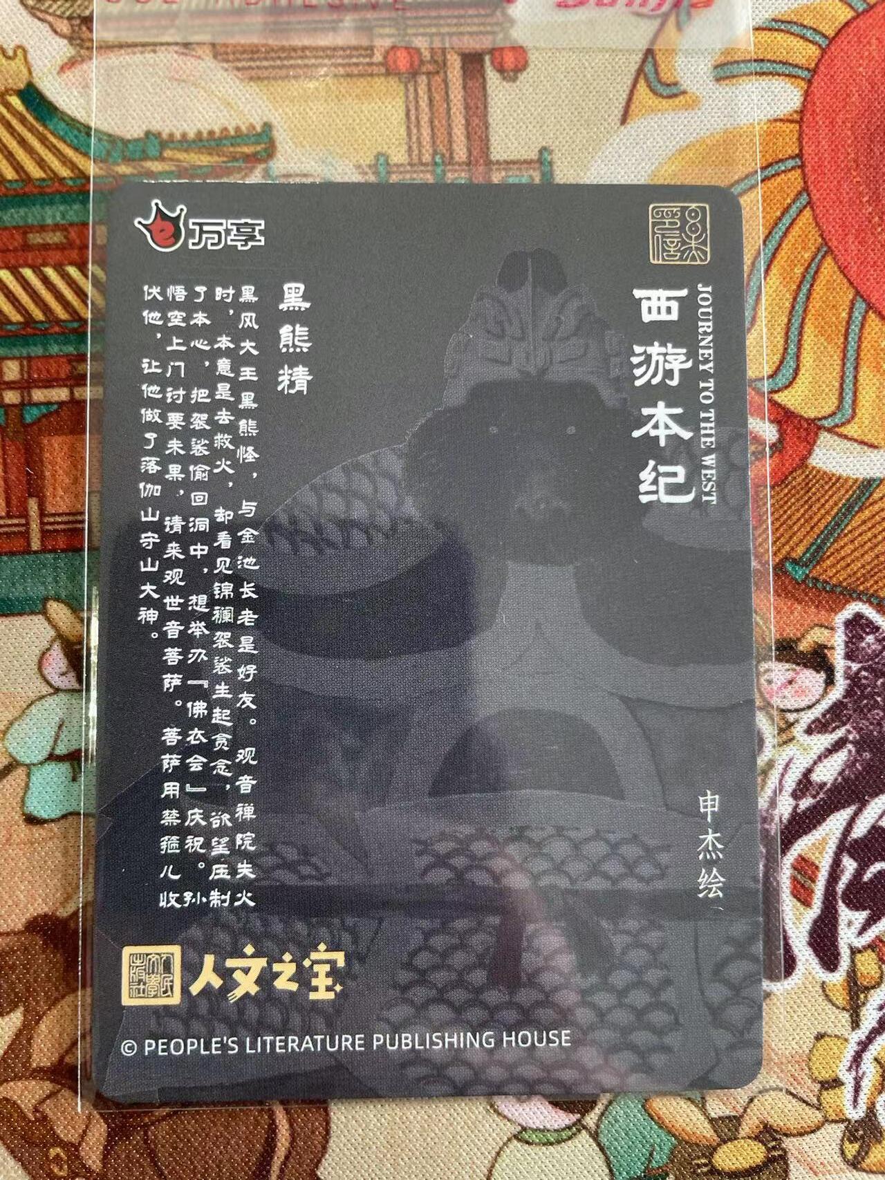 寸草不生拍卖 第五期  （8月14日结拍 无佣金 ）