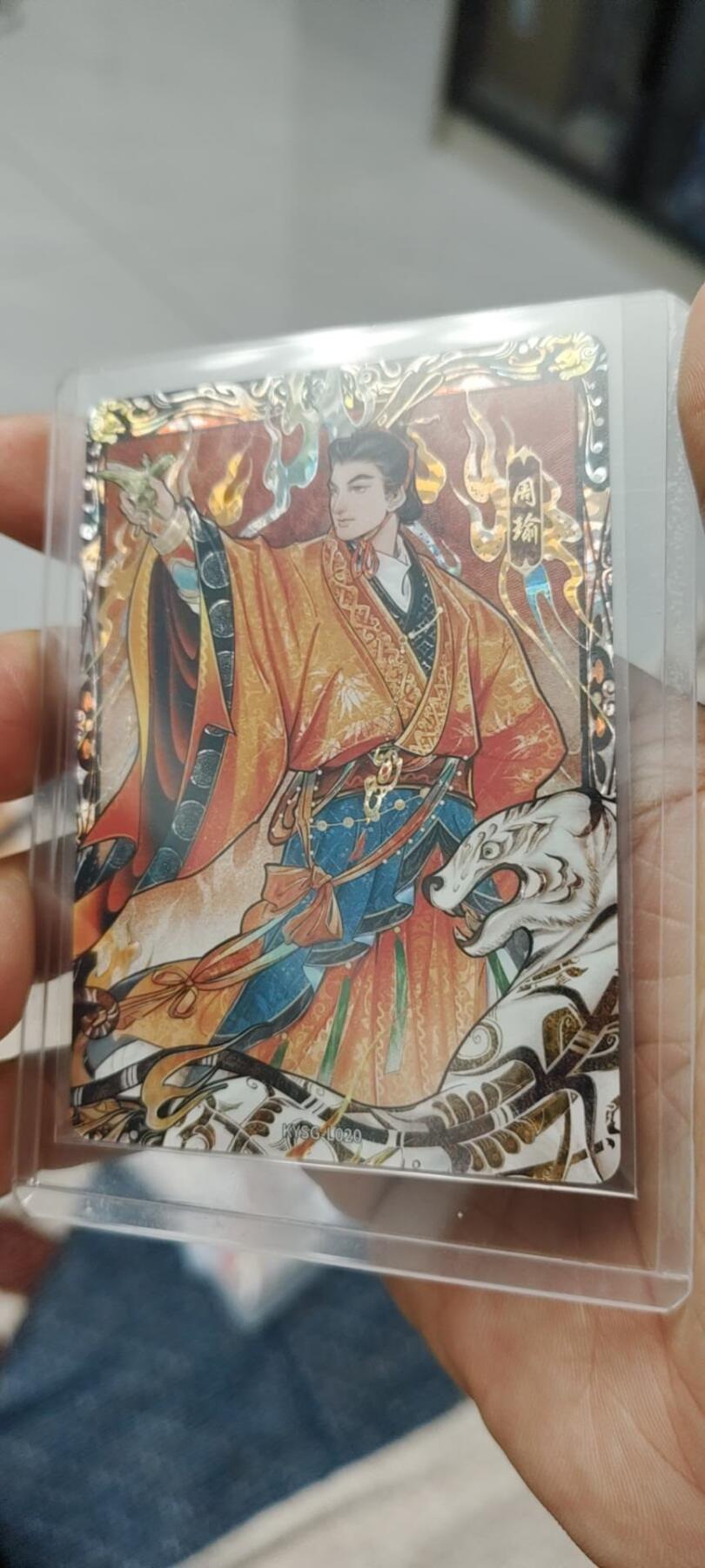 秋原瞳的小店第二十期（喜欢风，自由的风） 卡游三国7弹漆彩一套