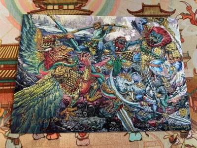 寸草不生拍卖 第五期  （8月14日结拍 无佣金 ） - 奇点 多吉绘大卡 亲签 狮驼岭