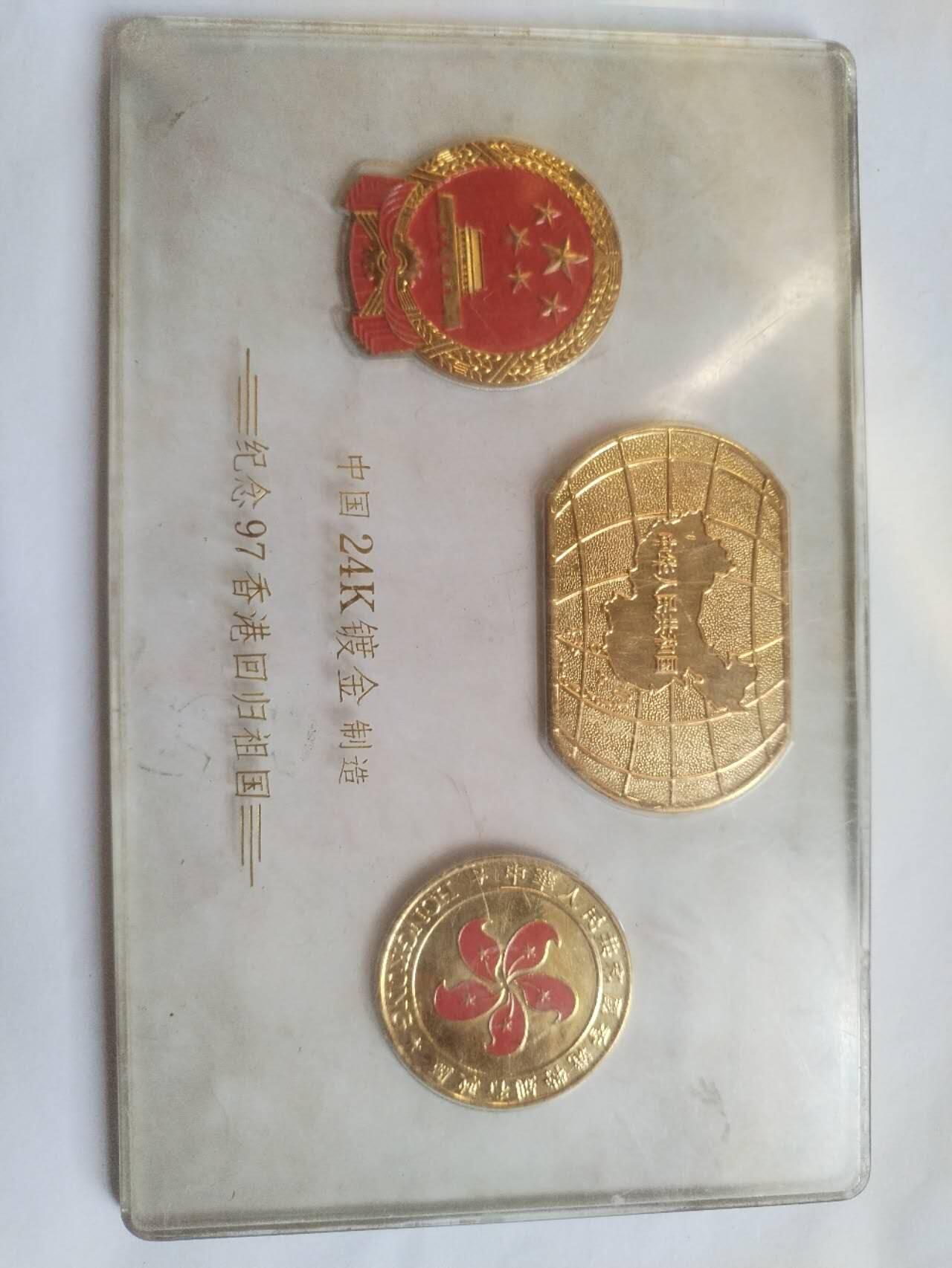 评级币 硬币 纪念币专场