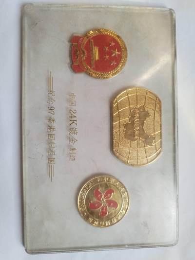 评级币 硬币 纪念币专场 - 1997年 香港回归祖国纪念章。一套三枚。