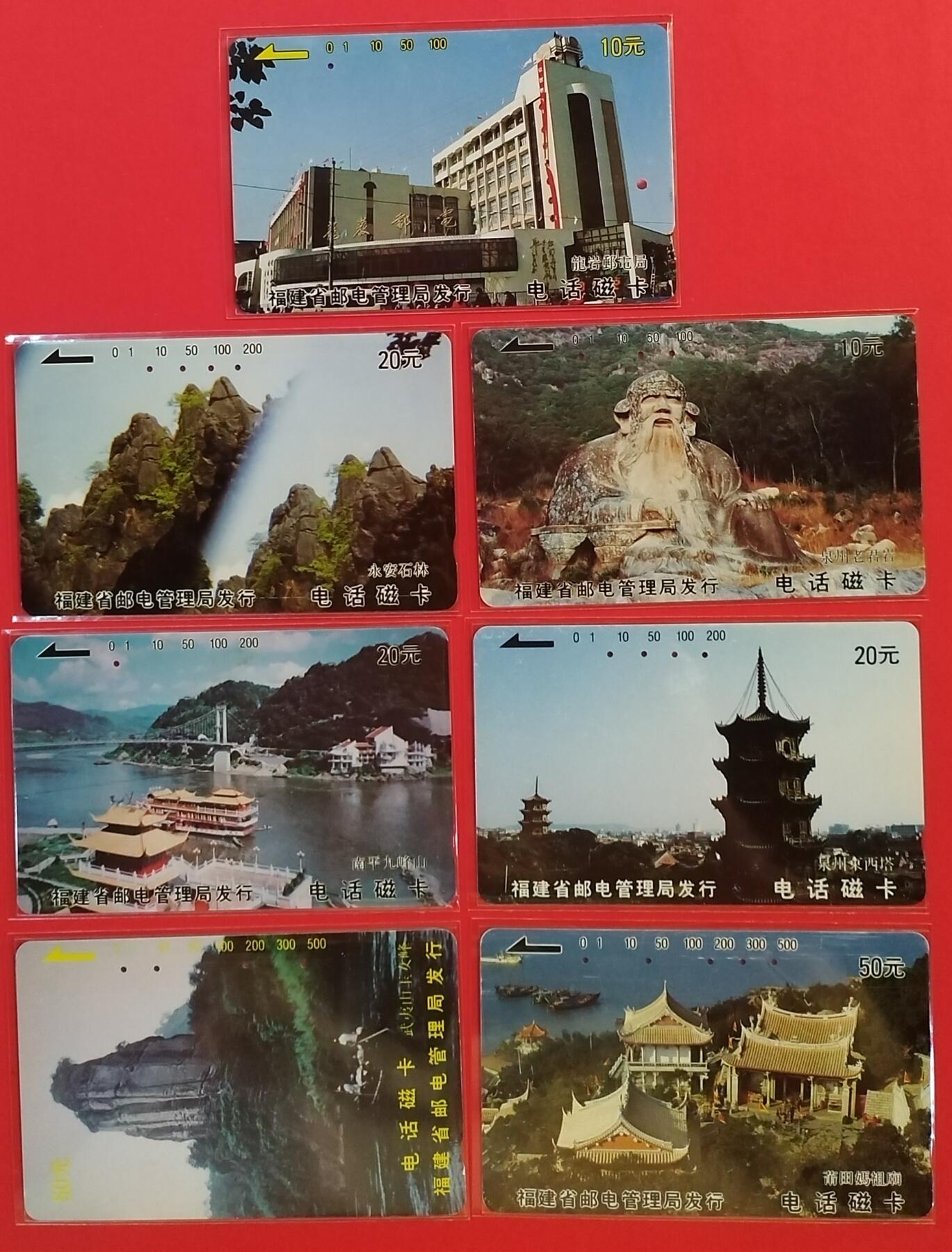 《鸿通俱乐部》拍卖第50期 8月13日21：00延时节拍