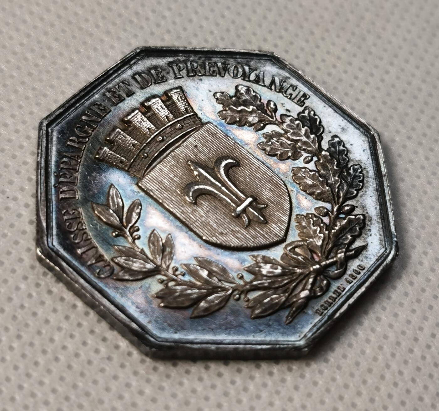 甄臻铺-世界币章拍卖（第29期），送拍享返佣金等优惠多多