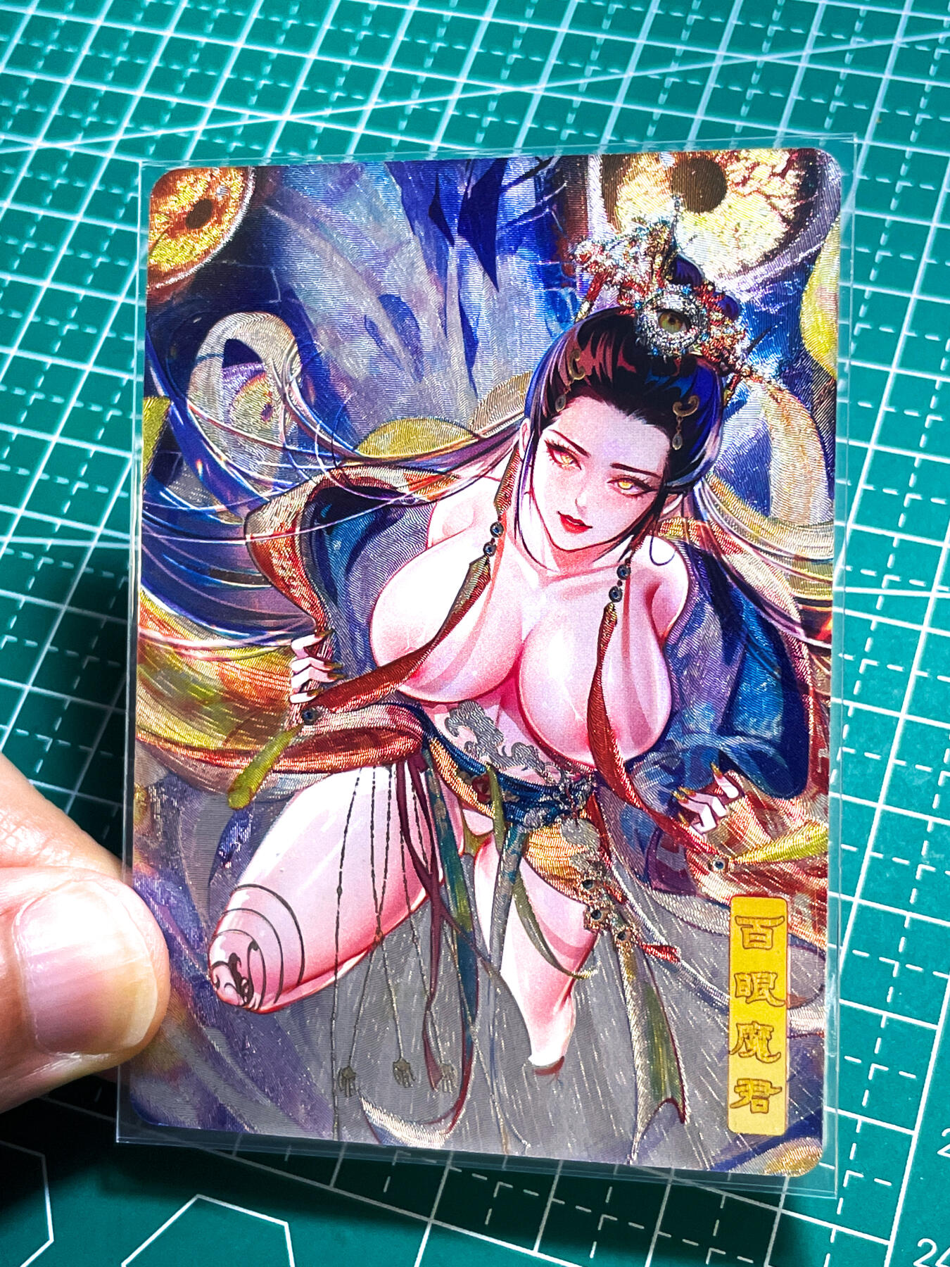 显眼宝27期【关注参拍有赠卡】 独乐乐不如众乐乐