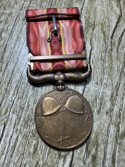 章，世界钱币 未流通，918章02