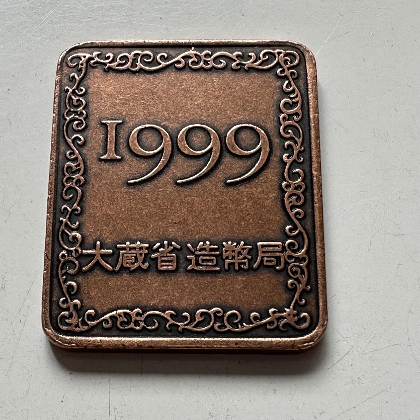 🌹外币初藏🌹🐯2025年第88场  每周二四六晚8️⃣点 接代拍
