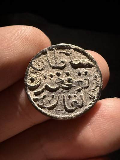 南宋泉阁俄币 外币 国币 专场第十六期【送拍无额外佣金】 - 海上丝绸之路 淡目国锡币 厚板 好品