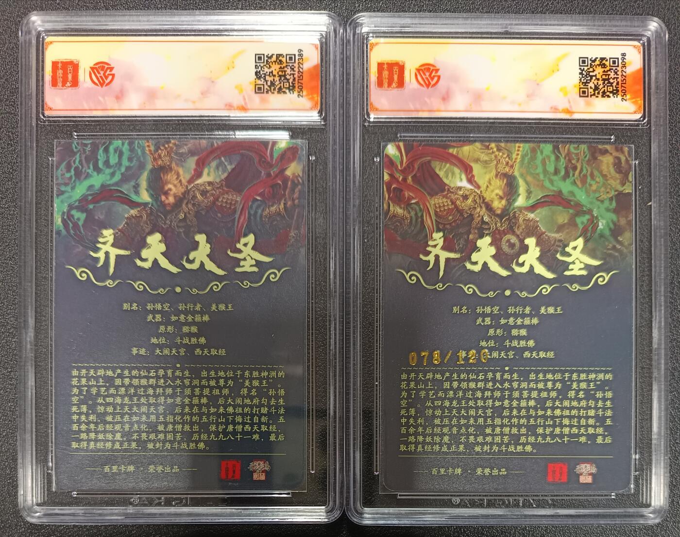 天玑星卡拍第113期《8.14周四截拍》持续收拍收评中 满赠卡需备注