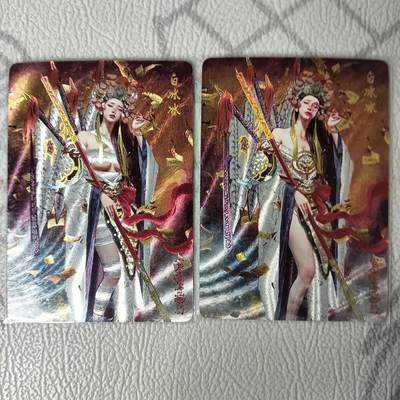 花开卡拍第34期（8月17号周日截拍，品控勿拍!!!拍品不寄存，运费5元，自制卡难免瑕疵，可能存在轻微撞角爆边等出厂瑕疵，品控介意勿拍！） - 燎原 妖姬传 白冰冰 幻粗