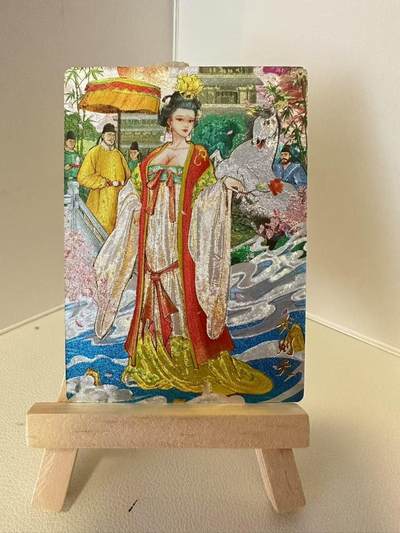 【甄选-奇典卡牌专场】拍3单赠普卡！拍5张赠评级卡！ - 【奇典】武则天（异色）