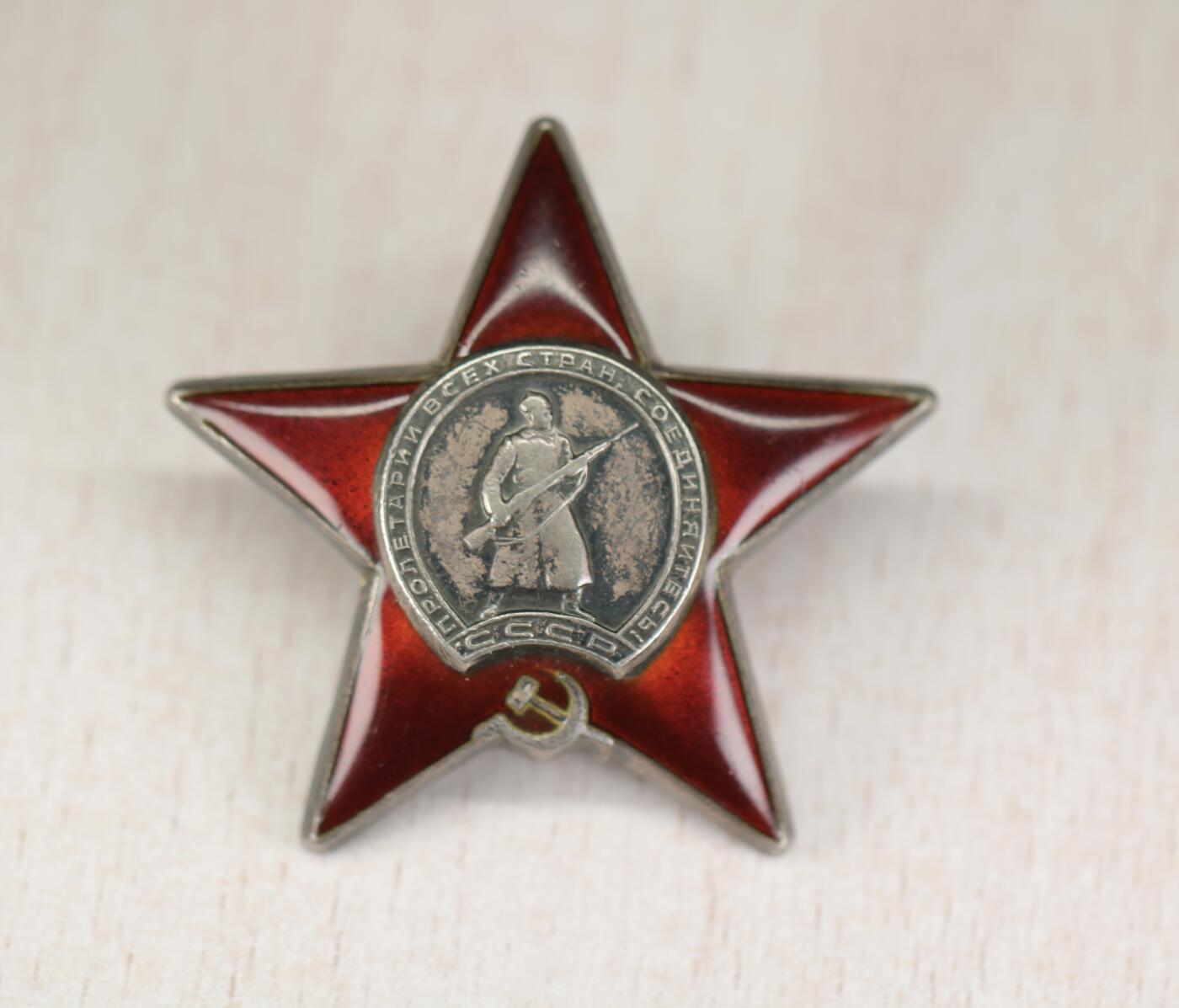 大猫徽章拍卖 第276期 苏联双红星勋章5⃣️ 带证书 奖励卡