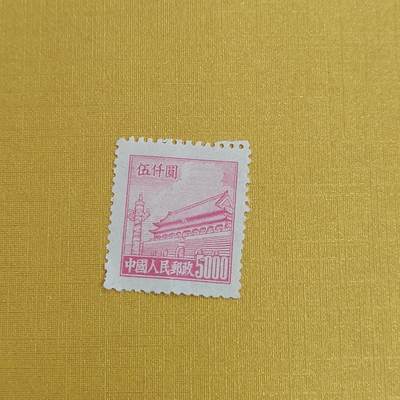 PCAI钱币15-483邮品小专场 - 天安门邮票