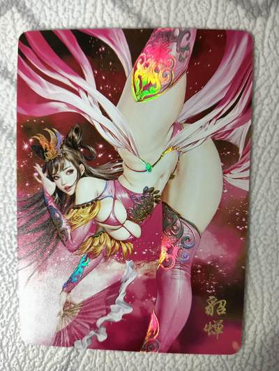 花开卡拍第34期（8月17号周日截拍，品控勿拍!!!拍品不寄存，运费5元，自制卡难免瑕疵，可能存在轻微撞角爆边等出厂瑕疵，品控介意勿拍！） - 燎原 三国豪杰传2 貂蝉 彩闪裸卡