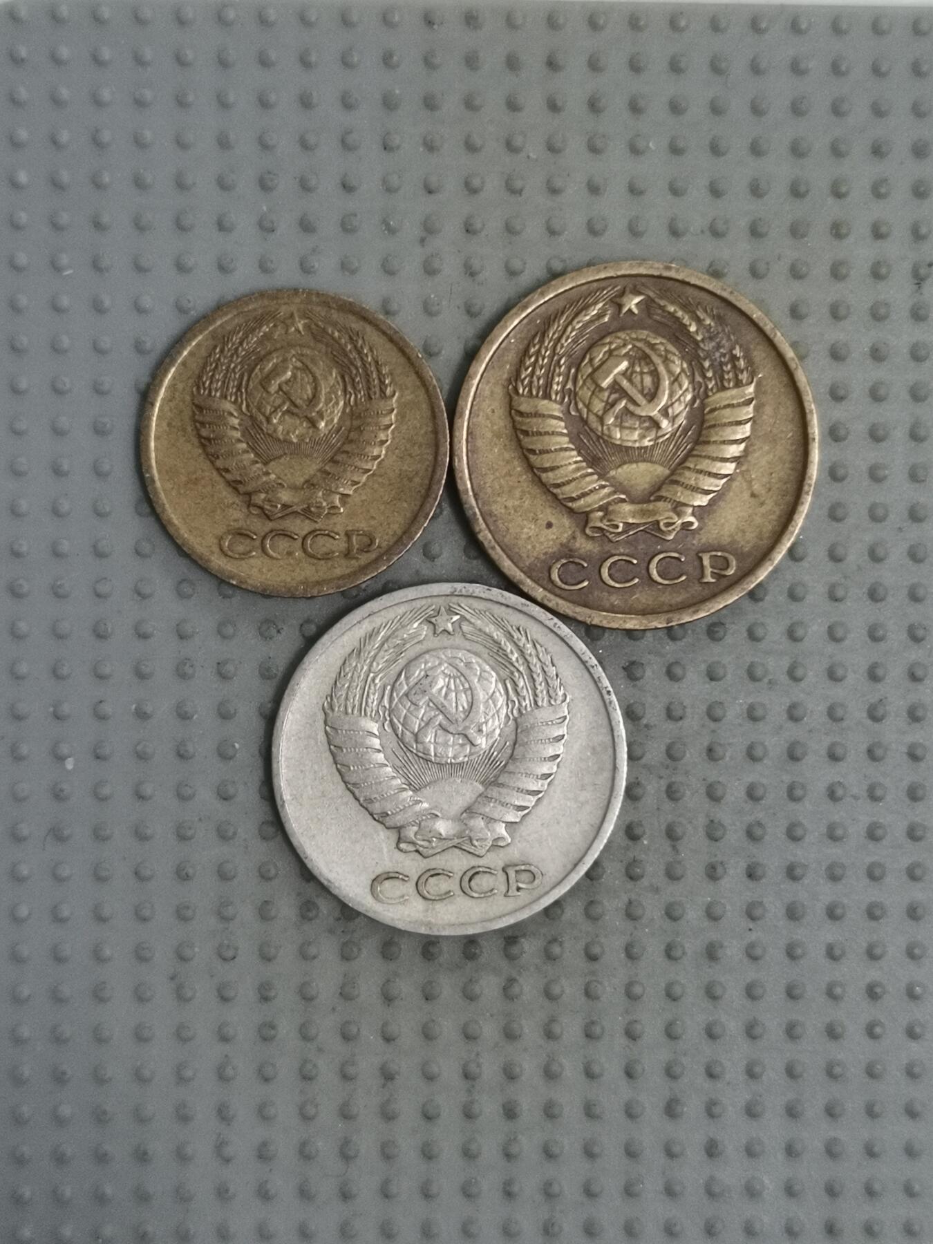 2025年第76场各国散币拍卖（总第76场）15号起休假半月，有发货需求请提前私信 苏联戈比3枚