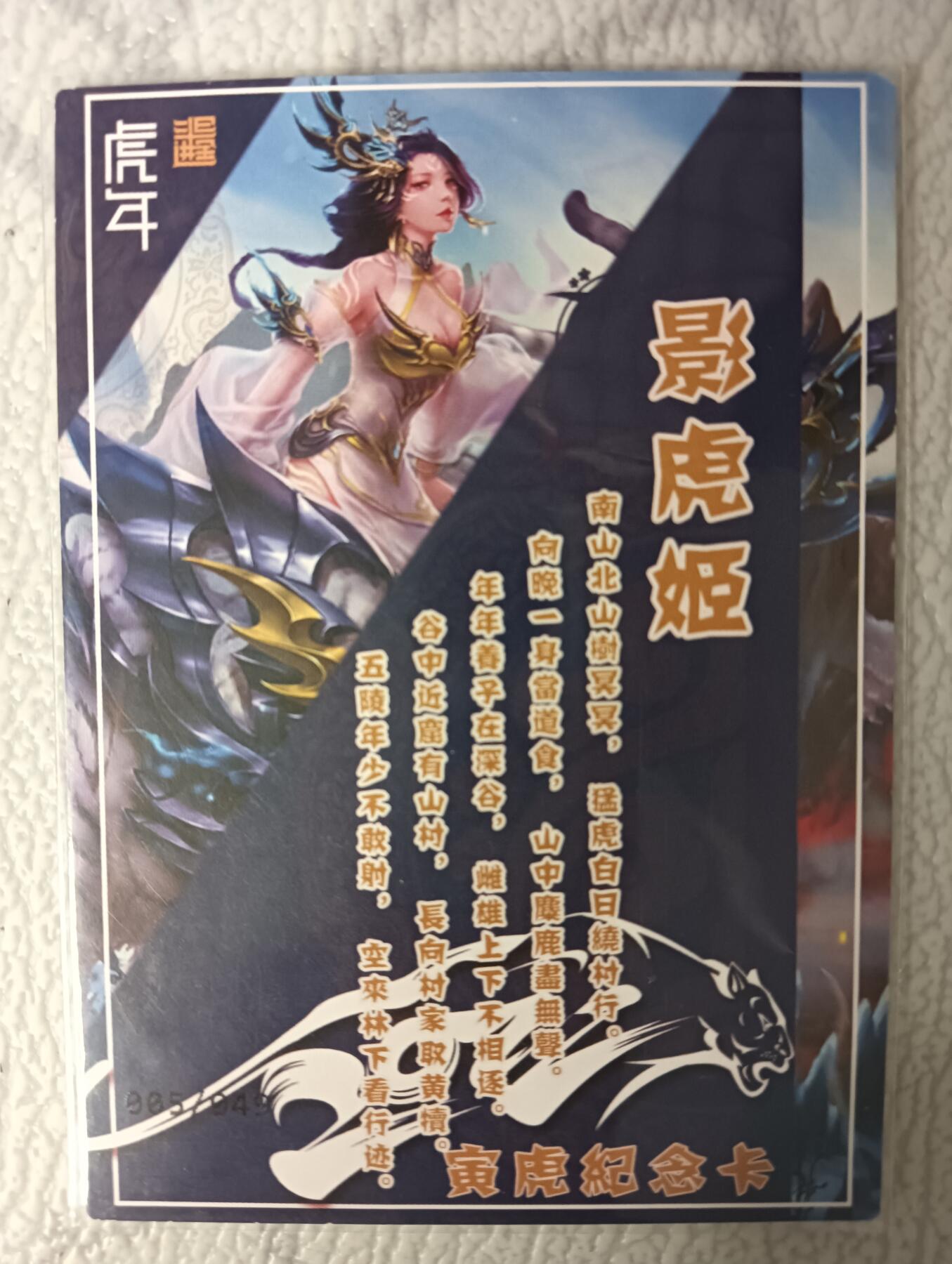 花开卡拍第34期（8月17号周日截拍，品控勿拍!!!拍品不寄存，运费5元，自制卡难免瑕疵，可能存在轻微撞角爆边等出厂瑕疵，品控介意勿拍！）