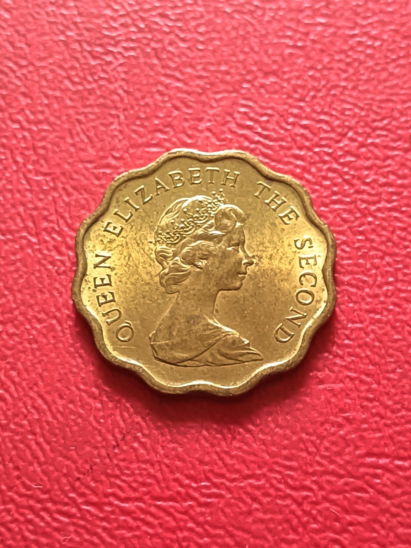 【云涧收藏】第五十三场 香港1975年2毫，UNC