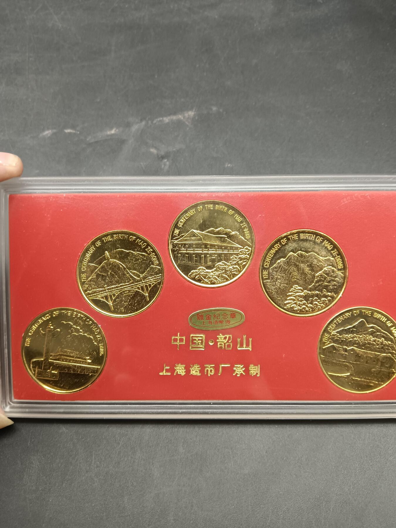 64期回流戒指饰品杂件纪念章丝路钱币专场