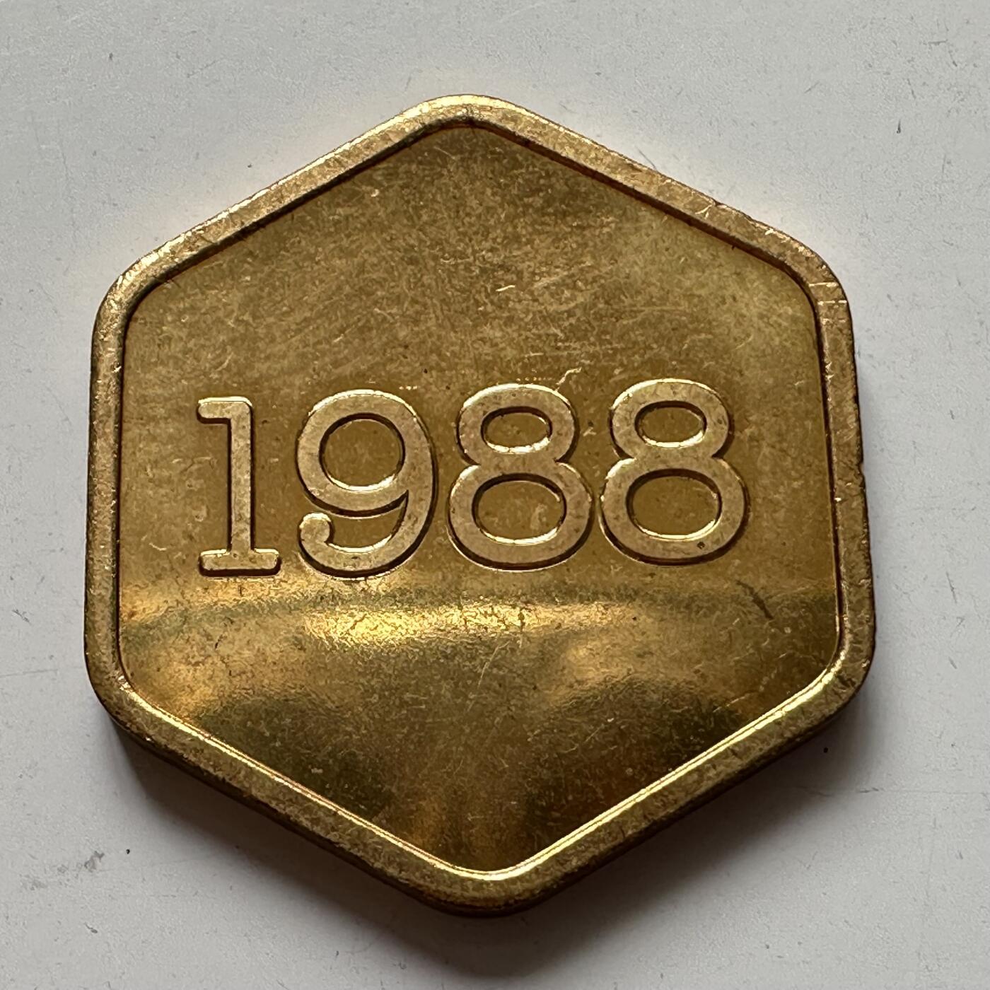 🌹外币初藏🌹🐯2025年第88场  每周二四六晚8️⃣点 接代拍 日本1988年套币纪念章
