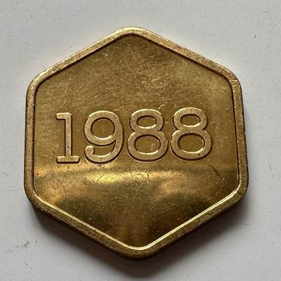 🌹外币初藏🌹🐯2025年第88场  每周二四六晚8️⃣点 接代拍 - 日本1988年套币纪念章
