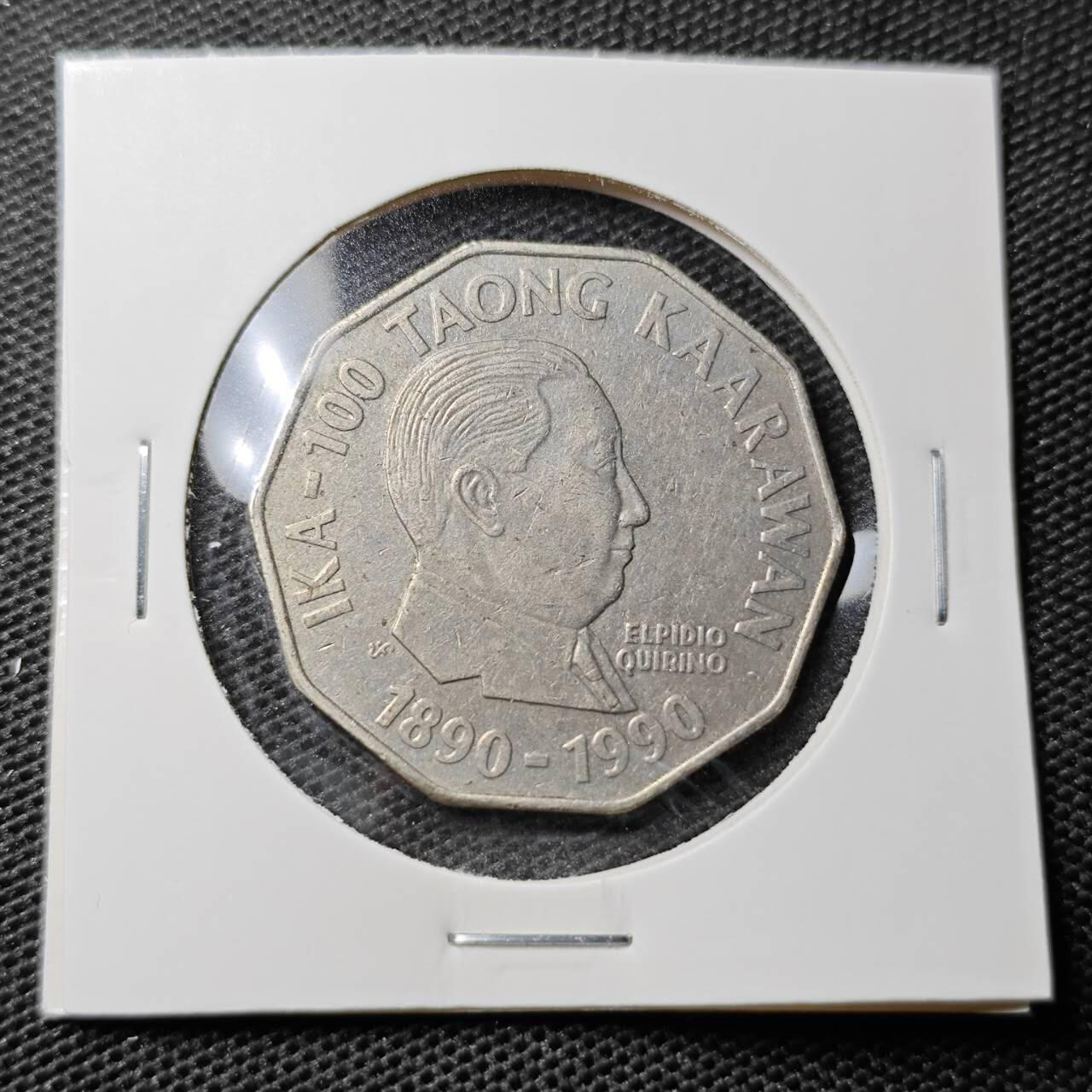 KK钱币收藏小铺 第323期 2月预留时间 周末发货 1990菲律宾2比索纪念币 大币