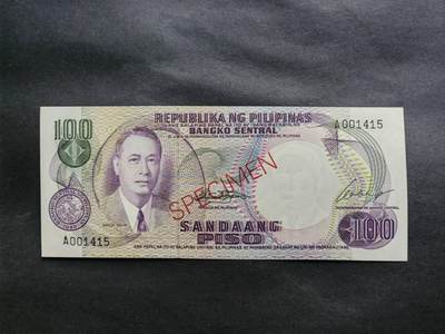 外国纸币专场250816第五十一场 - 1969年菲律宾🇵🇭100比索样钞。全新品相UNC。