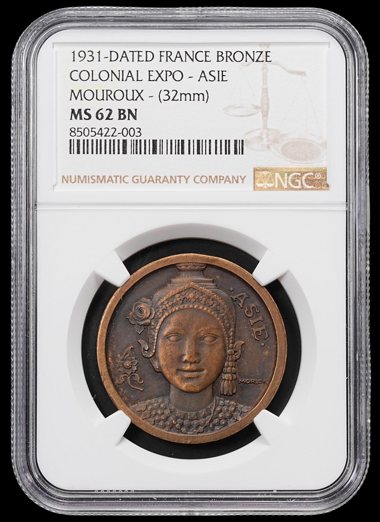 修遠堂世界钱币第八十一期 NGC MS62BN 1931年法国巴黎-世界殖民地博览会铜章 亚洲