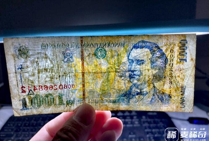 罗马尼亚1998年1000列伊靓品纸币