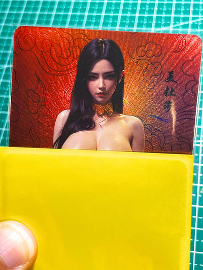 显眼宝27期 独乐乐不如众乐乐 - 嘎嘎鸭卡牌   红背卡系列卡  美杜莎满赠卡   共1张   彩闪工艺  大卡尺寸  63*88