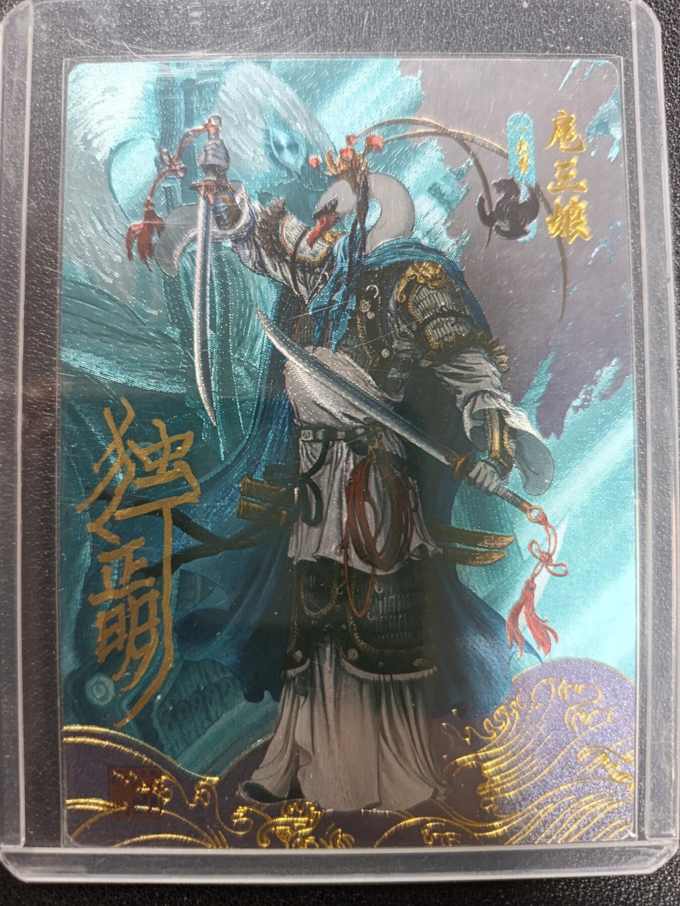 天玑星卡拍第113期《8.14周四截拍》持续收拍收评中 满赠卡需备注