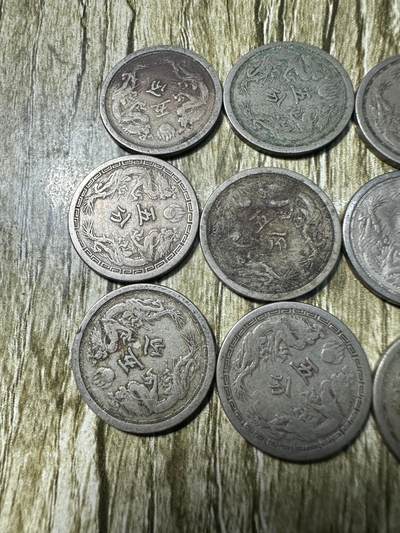 章，世界钱币 美品满洲双龙五分10枚