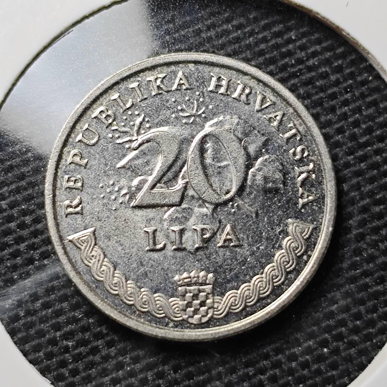 KK钱币收藏小铺 第323期 2月预留时间 周末发货 2007克罗地亚20利帕 