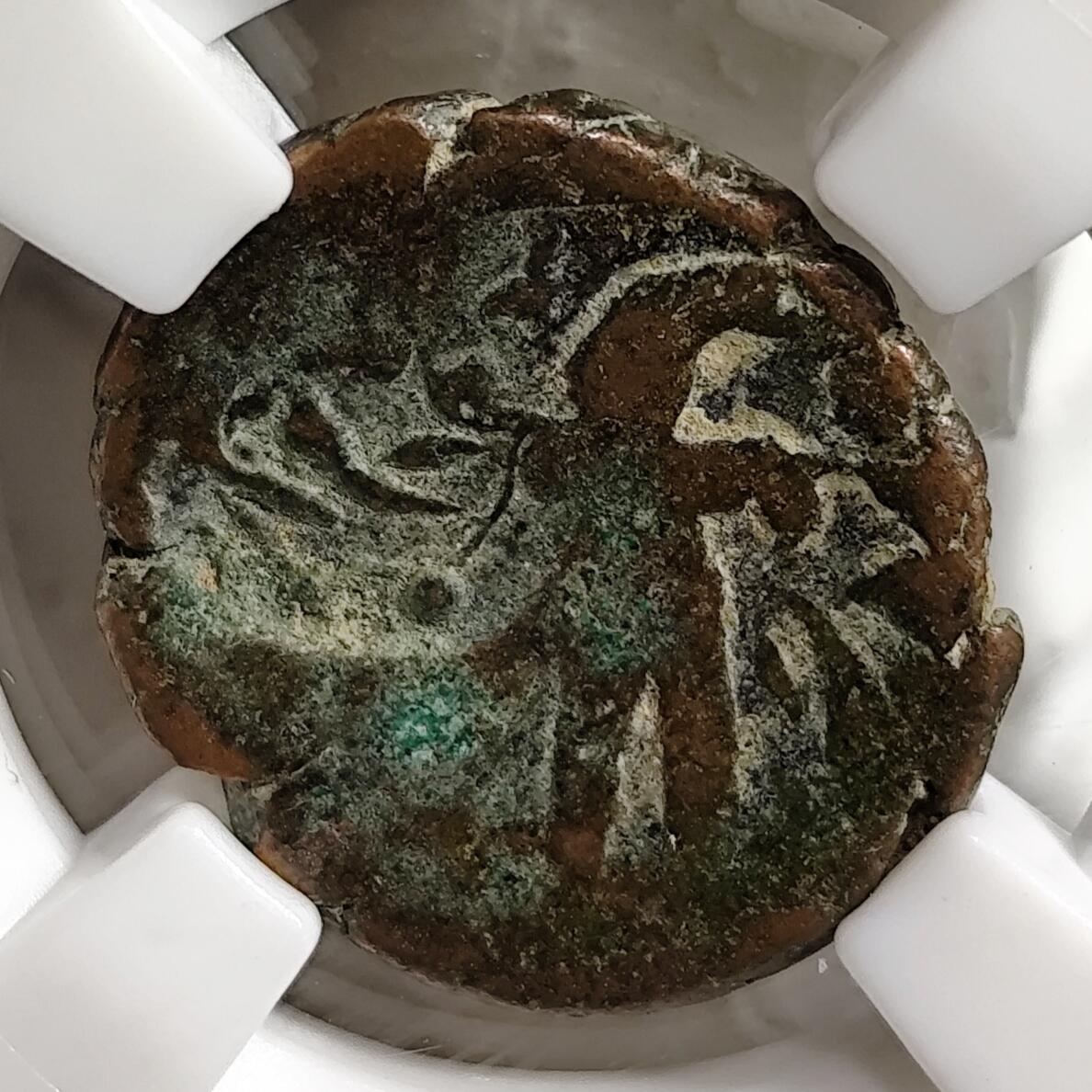 希腊罗马丝路打制币化石【中外钱币放漏】专场！陆小鱼的钱币仓，限时拍卖第074场