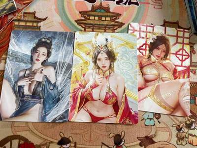 寸草不生拍卖 第五期  （8月14日结拍 无佣金 ） - 燎原卡片 大头卡 3张