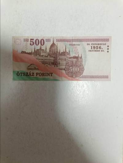 【20250819】非全新纸币第276场 匈牙利2006年500福林纪念钞
