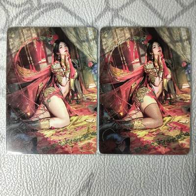 花开卡拍第34期（8月17号周日截拍，品控勿拍!!!拍品不寄存，运费5元，自制卡难免瑕疵，可能存在轻微撞角爆边等出厂瑕疵，品控介意勿拍！） - 燎原 妖姬传 扈三娘 幻彩
